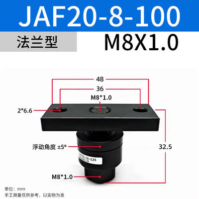 JAF20- 8-100 SMC JAF Серия Алюминиевые плавучие соединения для бесшовной интеграции в машины