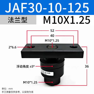 JAF30-10-125 SMC Соленоидные клапаны Оптимальное управление воздушным баллоном M10x 1,25 Номинальный размер