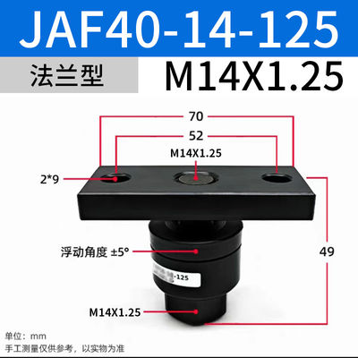 JAF40-14-125 с фланцевым элементом простого и долговечного цилиндра