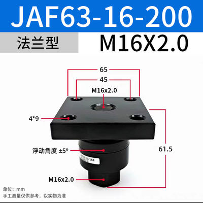 JAF63-16-200 SMC Соленоидные клапаны M16x2 номинальный размер с плавающими соединениями