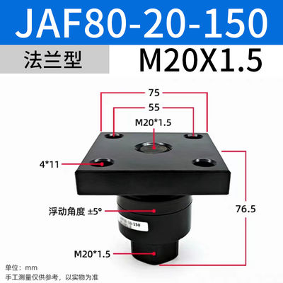 JAF серии M20x1.5 Номинальный размер JAF80-20-150 Для эксплуатации воздушных баллонов