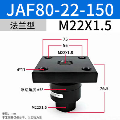 JAF80-22-150 SMC Соленоидные клапаны с плавающими соединениями номинального размера M10 X 1,5
