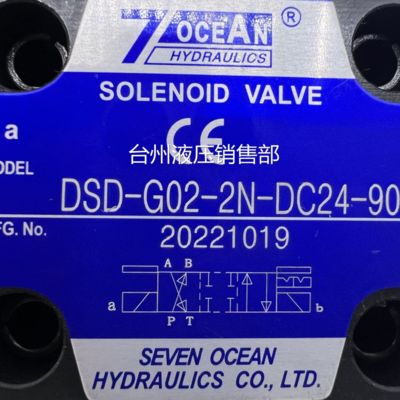 DSD-G02-2N-DC24-90 Электромагнитный клапан 7 OCEAN