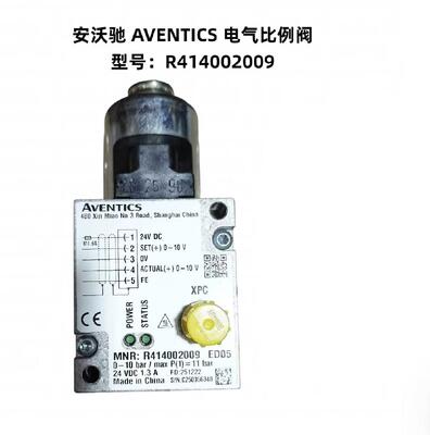 AVENTICS - R414002009 - Э/П регулятор давления, серия ED05 (ED05-000-100-010-1M12A)
