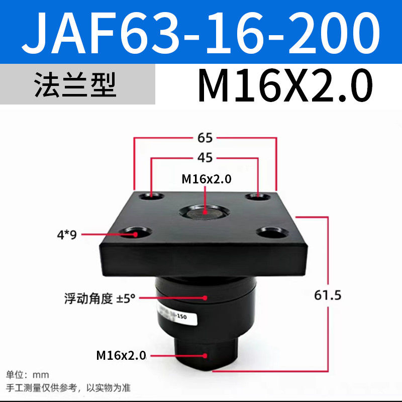JAF63-16-200 SMC Соленоидные клапаны M16x2 номинальный размер с плавающими соединениями